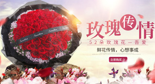 贵州铜仁市松桃县太平营乡鲜花速递
